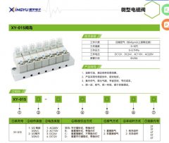 电磁阀/SY阀 /高频阀